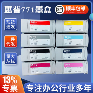 ����ԭ�bī��HP771B 775ml�m��Z6200/Z6800/Z6810�C��
