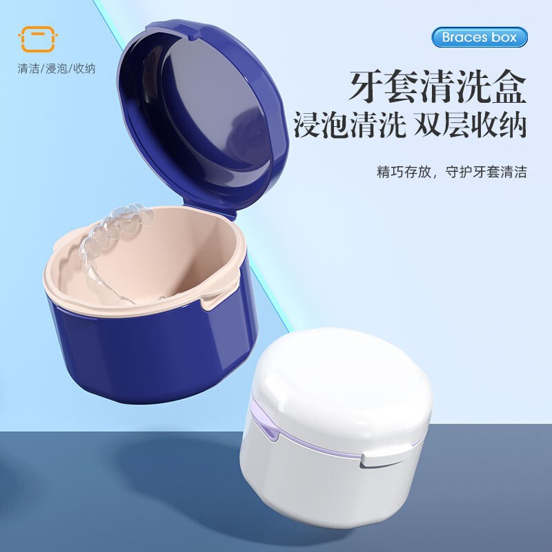 Portable Double Layer Hollow Draining Invisible Braces Storage Box with Lid Orthodontic Holder Cleaning Box Denture Box