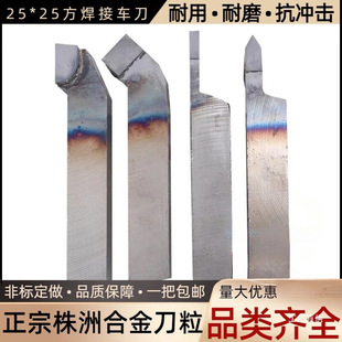 ����Ӳ�|�Ͻ𺸽�܇��25�L��25��90����A�ݼy45���Д൶YT15�ȿ�