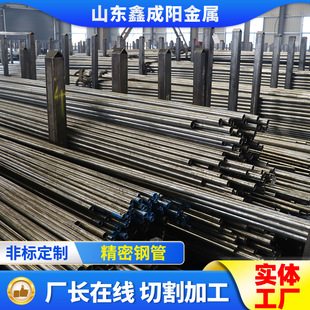 42crmo����䓹��и�����20̖45̖��ξ��ܹ�20cr������܈䓹ܼӹ�