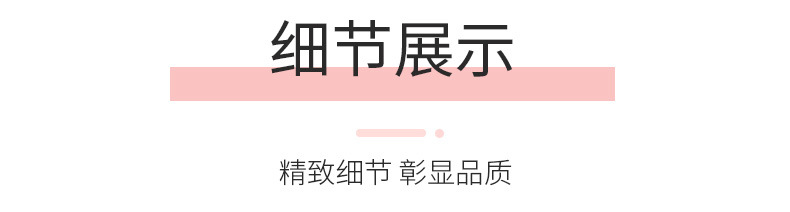 详情页