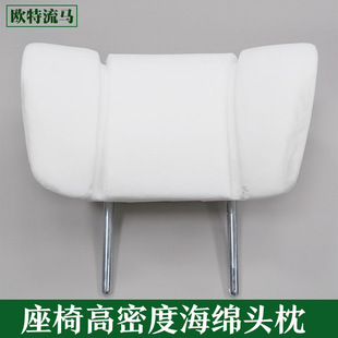 Seat Headrest RV business car modified seat headrest without burden leather cover with welding iron pipe plastic parts
