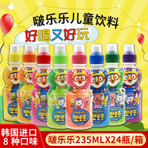 Korean Bolele Strawberry Milk Beverage 235ml*24 Box Korean Beverage Children Beverage Imported Beverage