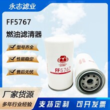 ���ҹ�ӦFF5767 SN 40763�����ڷ�����鷢�������ȼ��������