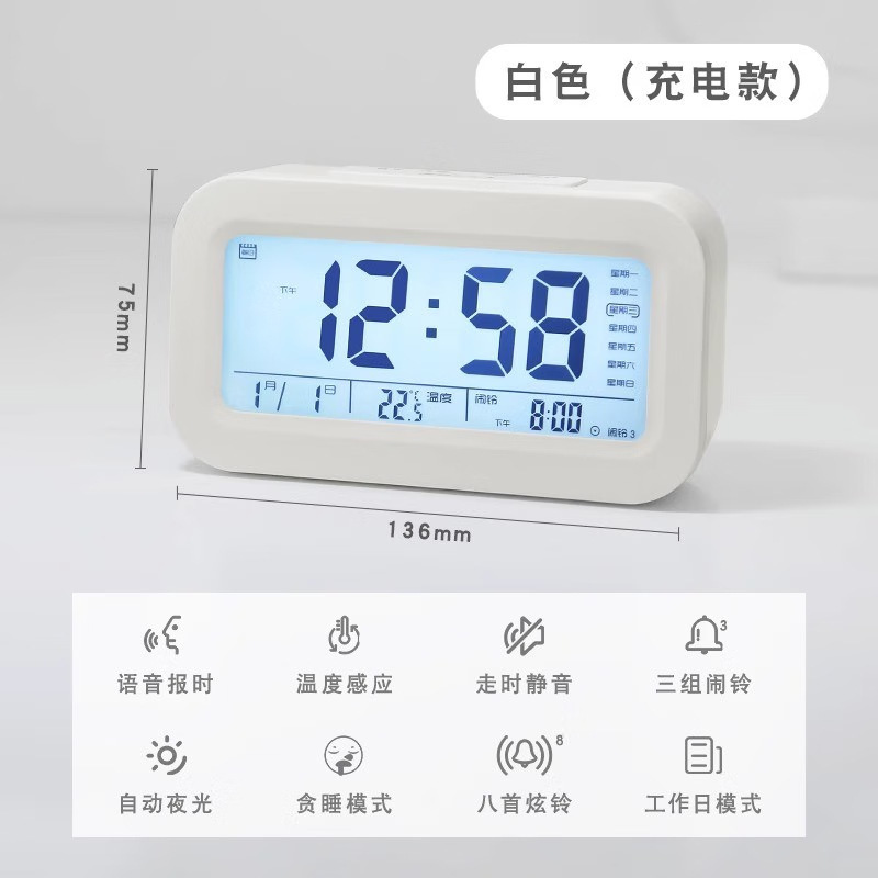 多機能電子目覚まし時計、学生向けの特別な目覚ましツール、子供たちを強力に起こすためのデスクトップ時計飾り、誕生日プレゼント|undefined