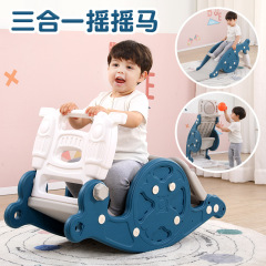 子供の揺れる馬の滑り台の多機能の誕生日のプレゼントの車の1歳の赤ちゃんの木馬の揺れる椅子のバスケットボールの枠