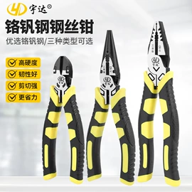 内六角扳手;套筒扳手;活扳手