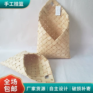 木片编织挂饰花篮批发跨境田园风工艺品供应手工吊篮藤编壁挂花篮