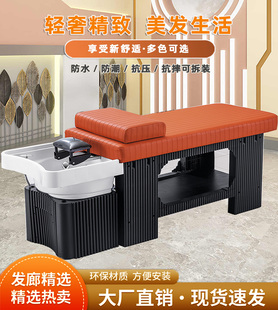 I-Head Therapy Shampoo Bed, Barber Shop, Hair Salon, Beauty Salon, Thai-Style Flat-Laying Water Heater, Water Circulation, Ear-Picking Beauty