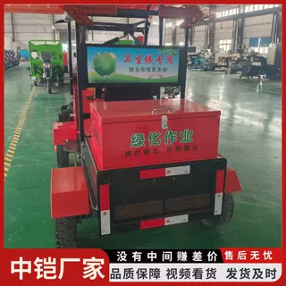 自动避障绿篱修剪车  电动四轮座驾式绿篱机 市政工程修剪机