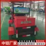 自动四轮工程市政修剪车