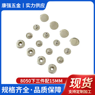 �����ĺϿ��yɫ�����g8050��������15mm�߶��o�ϲ��P���ĸ��