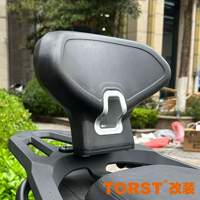 Suitable for Guangyang KS125 Motorcycle bumper - black-gv-comfortable-backrest