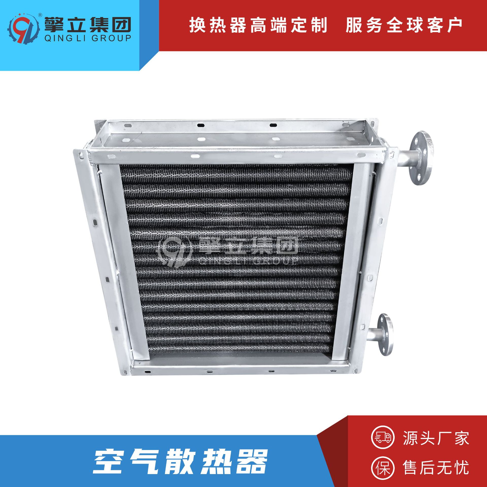 空气散热器 翅片管式蒸汽换热器 烘干用导热油热交换器