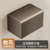 [Gun Ash] Rectangular tissue box (dual use)