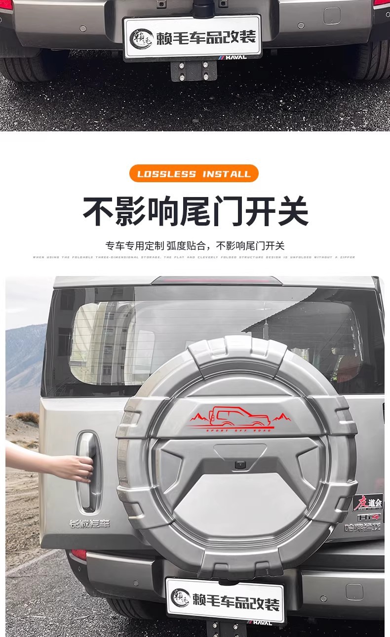 Raptor/Raptor Plus Mecha-Style Spare Tire Cover, Fuel Version, Full-Cover Spare Tire Shell, Modified Exterior Tire Cover