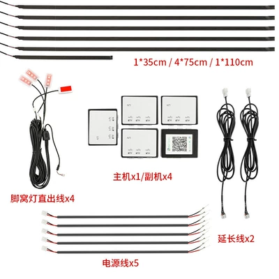Panel (Dashboard) işıqlandırması Light, Car Instrument Light, Hidden - drag-ten-feet-straight-out-351-754-1101
