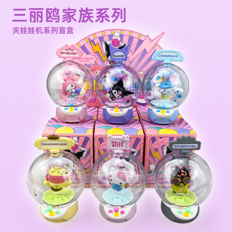 Caja ciega al por mayor Sanrio Colomi muñeca clip caja ciega de plástico fresas osos muñecas muñecas juguetes de mesa para chicas