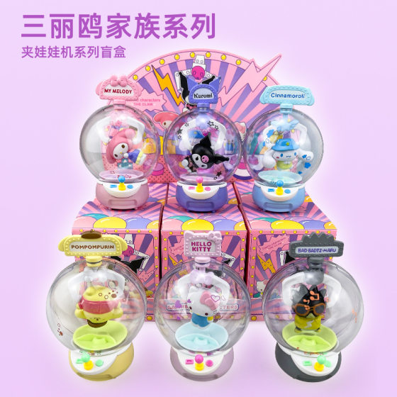 Blind box wholesale Sanrio kulomi clip doll blind box plastic strawberry bear doll doll girl desktop toy