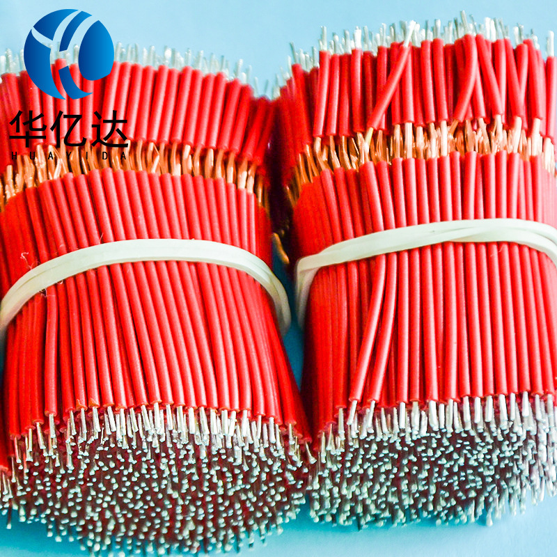 1007电子线1015高温超短灯条连接细线3135特软硅胶线3239线材厂家