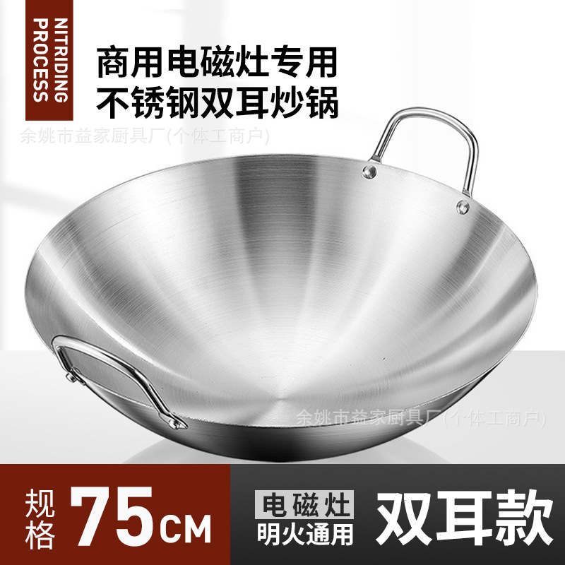 플래그십 모델 [75CM] 스테인레스 스틸 바이노럴