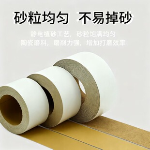 �羳���N70mm*12mֲ�q�Sɫɰ����ĥ���h��������u��ĥɰ�����b