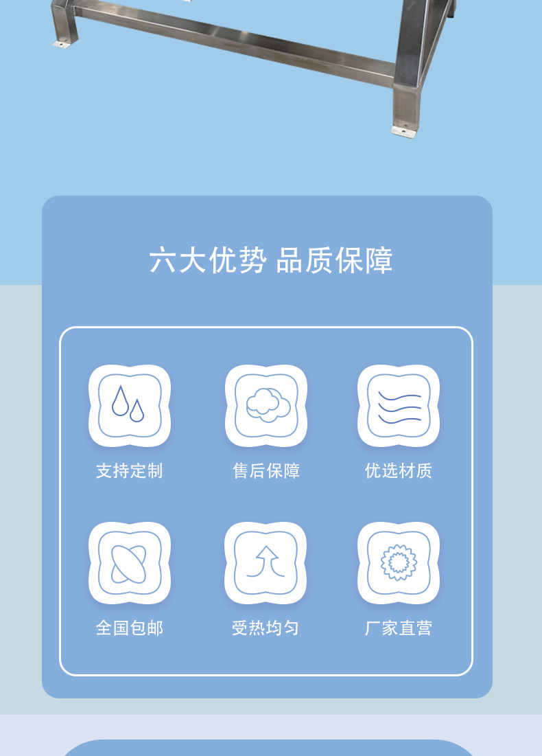 蒸汽夹层_02.jpg