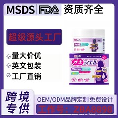 跨境TK热销温热舒缓膏 舒缓疼痛缓解身体不适滋养按摩舒缓膏