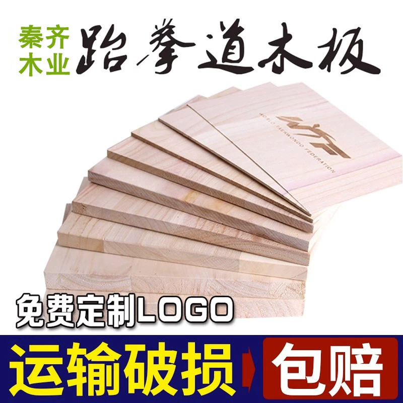 Таэквондо производительность доска каратэ производительность доска ломать доска обучение экзаменационной доски 0,6 0,9 1,5 2,0