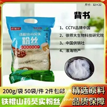 �S��ֱ�N200���F��ɽș�͌��۽z�ؿ͈Fُ���l�u�c��������N�YƷ