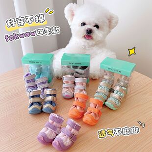 Djj Dog Shoes Dog Shoes Soft Sole Non-Slip Pet Shoes Bichon Teddy Small Dog Rain Boots