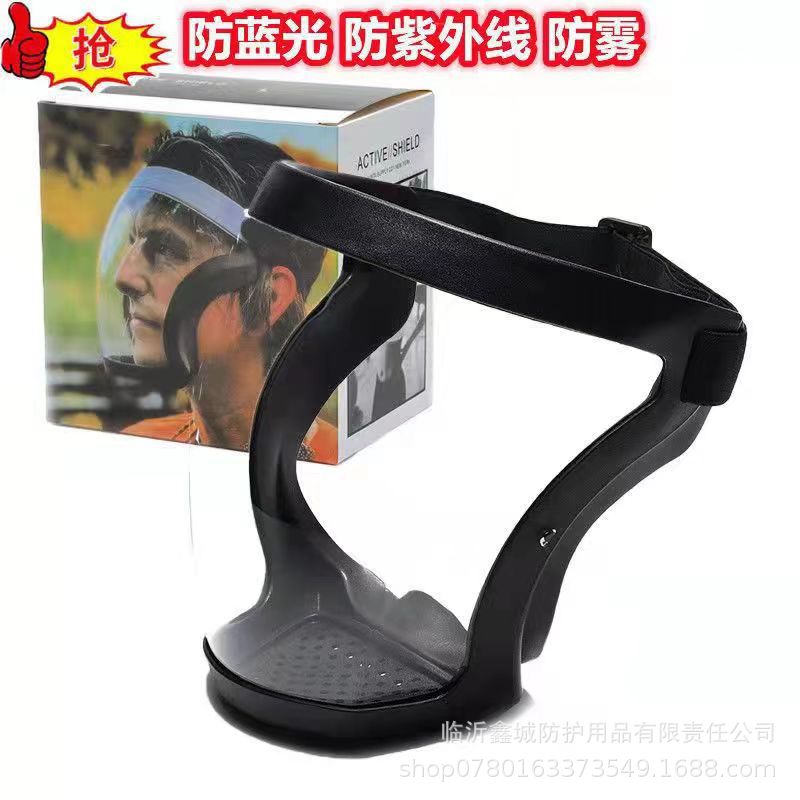 Cara completa anti-niebla protectora cabeza de caballo alta máscara transparente espacio de soldadura máscara facial pesticida espejo Protector anti-espuma