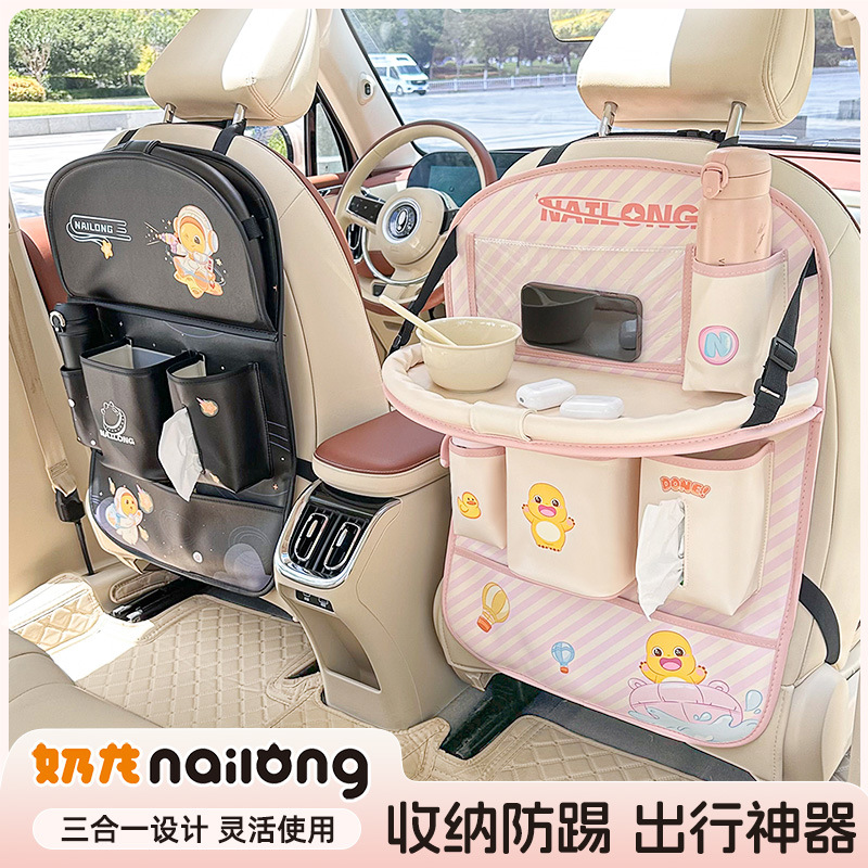 Back Organizer Table: Qìchē Car table board - organizer-z-dragon-black-1-pink-1-with-small-table