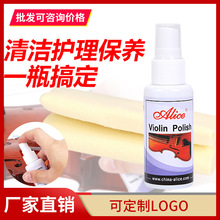 爱丽丝小提琴A039PO-M大瓶抛光护理油清洁剂打蜡吉他钢琴乐器通用