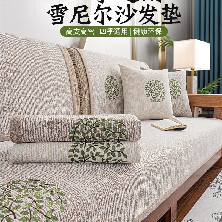 New Chinese Style Sofa Cushion, Universal Anti-Slip Solid Wood Cushion for All Seasons, Chenille Sofa Cover, Sofa Cover Cloth Towel