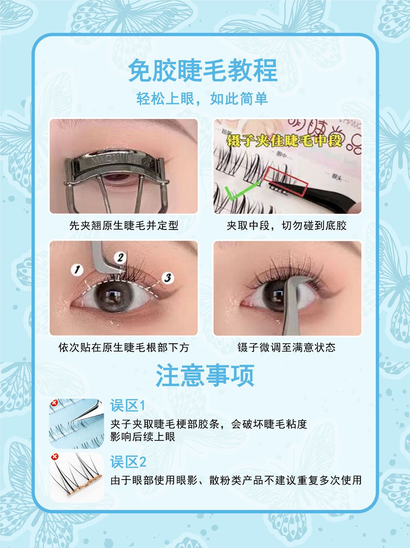 10-row large-capacity thick nine-tailed rabbit false eyelash natural single cluster segmented photogenic style lazy beginner's comic undefined