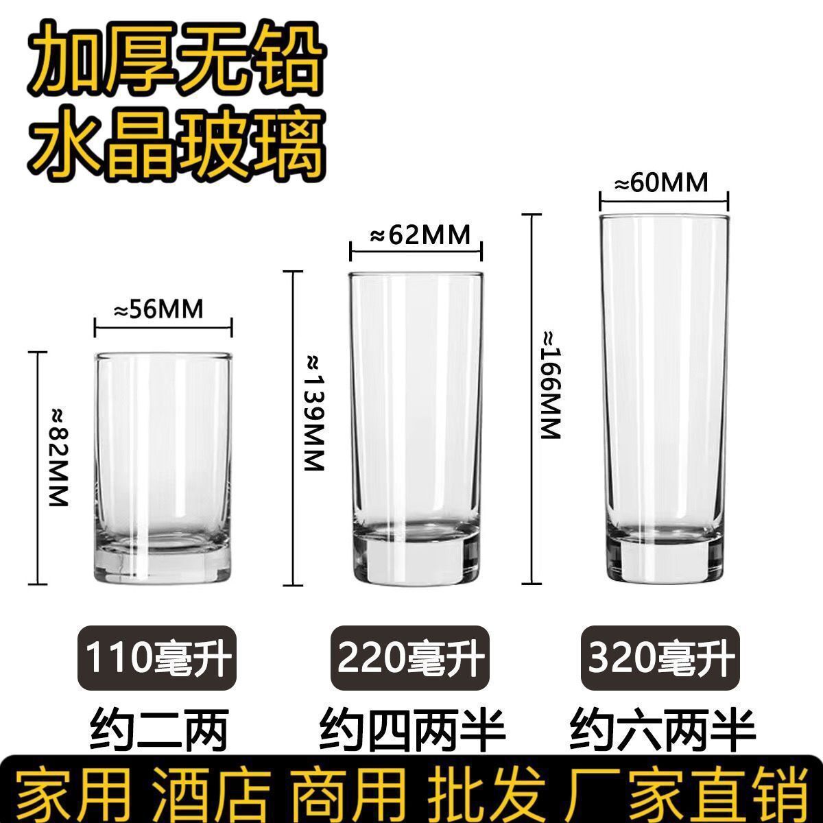 Glass transparent tea cup for home use for living room