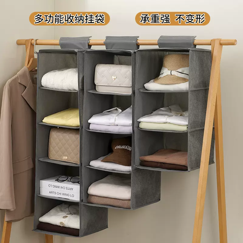 跨境多层储物挂袋衣柜悬挂式衣服内衣整理收纳袋卧室杂物收纳挂袋