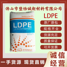 LDPE nnA 955 TD͸ϩ