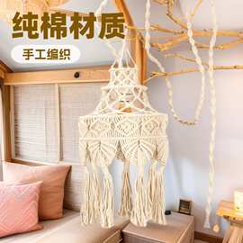新款灯罩手工编织灯罩波西米亚编织空中吊饰客厅卧室民宿样板装饰