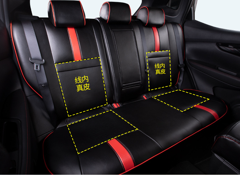 【Car Clearance】Suitable for Nissan Qashqai 16-19 Models, Full Car Surround Seat Covers, Genuine Leather Car Seat Covers