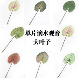 仿真绿植;仿真枝叶和树;仿真花