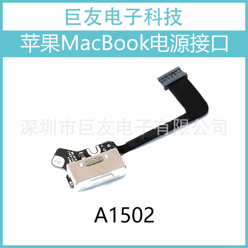 For 13 inch macbook pro A1502 power head charging DC interface power supply board 820-3584-A