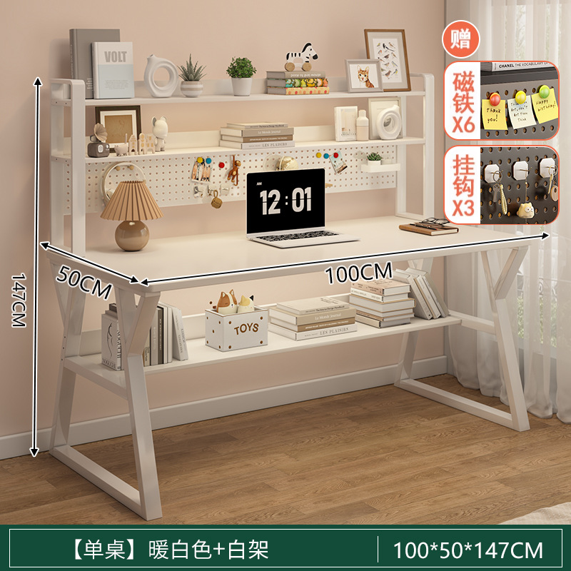 Túnel de viento de crema tabla tabla estante en una red red red tabla de computadora simple dormitorio de niñas mesa de estudio de estudiantes domésticos