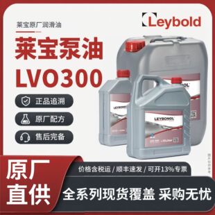 �R���ٷ�ԭ�SLVO300��ձÌ����͹��I�ͺ�����Ʒ��ձ���100̖