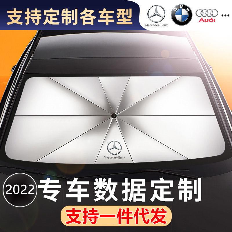 Sombrilla del coche al por mayor parabrisas delantero del coche sombrilla retráctil plegable protector solar protección solar