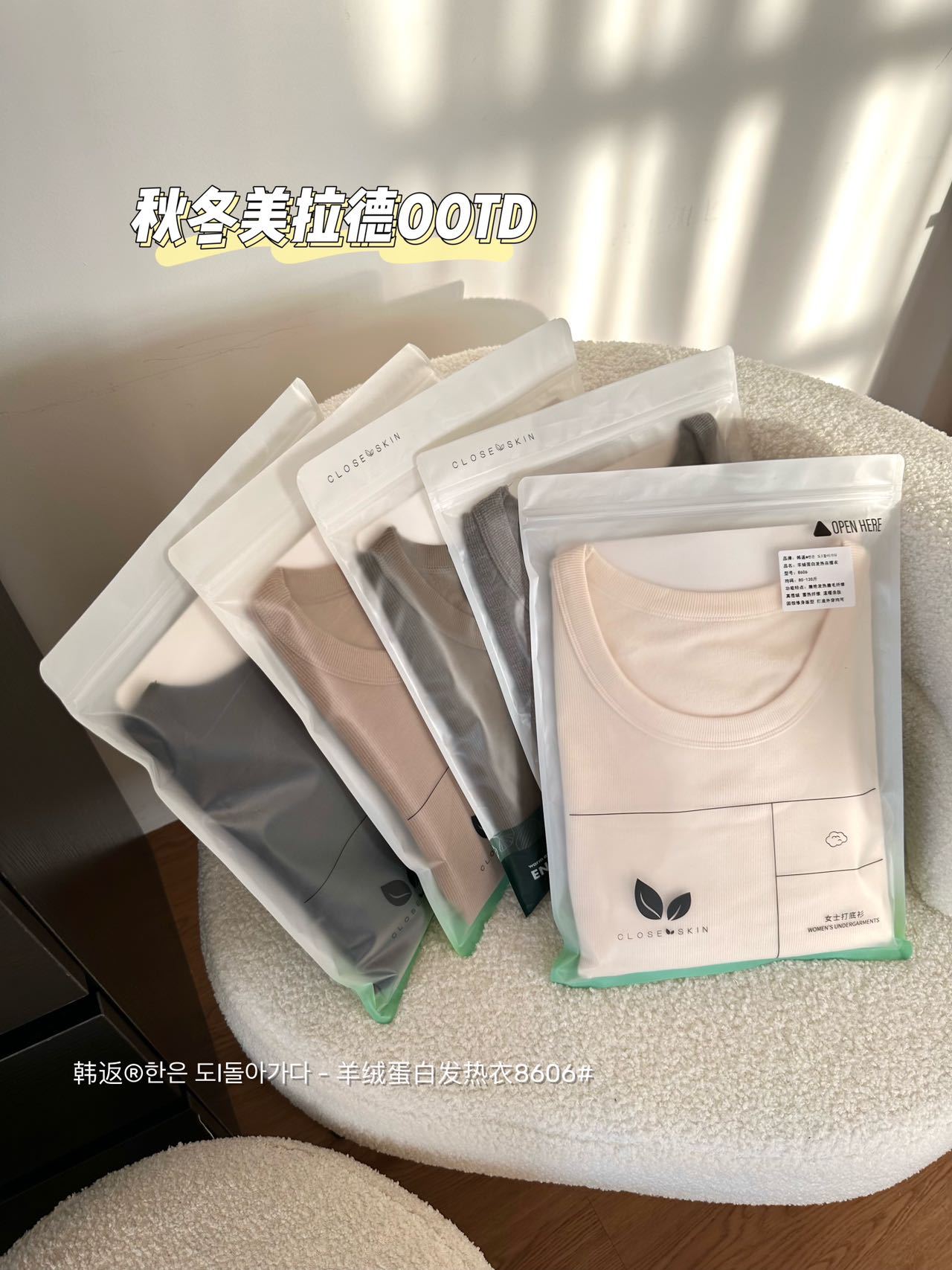 (2개) 아시 미 새로운 가을과 겨울 캐시미어 단백질 가열 따뜻한 탑 원활한 스크럽 벨벳 내베이스 재킷