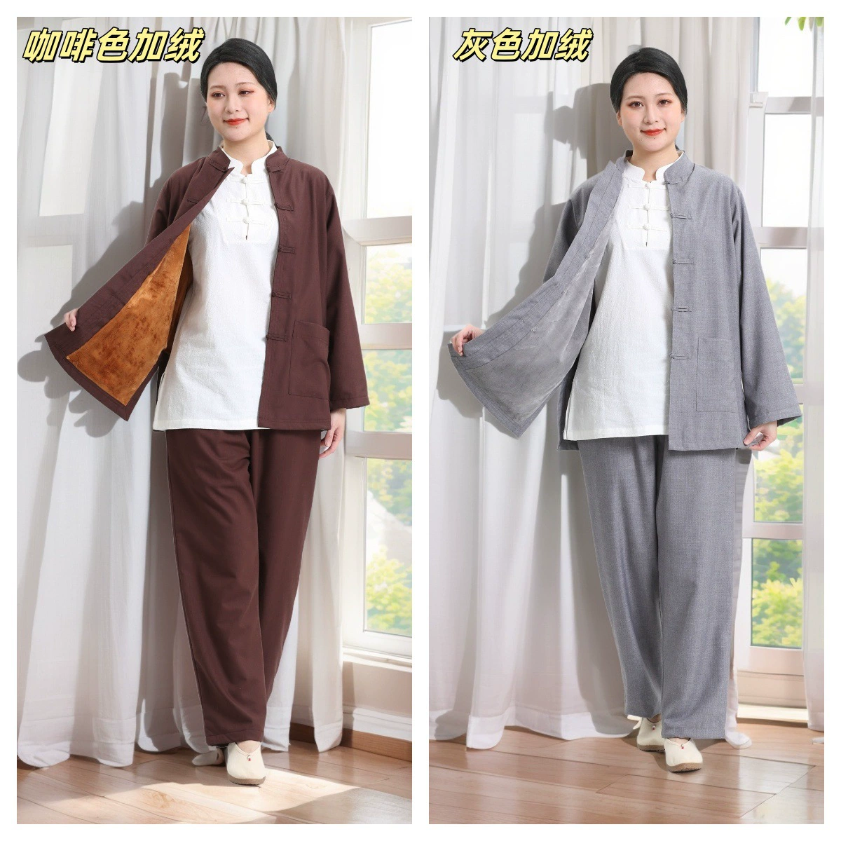 Комплект зимней утепленной одежды Yuanhong для медитации, флисовая подкладка, цвет серый кофе, в стиле Дзен, утолщенный костюм Тан