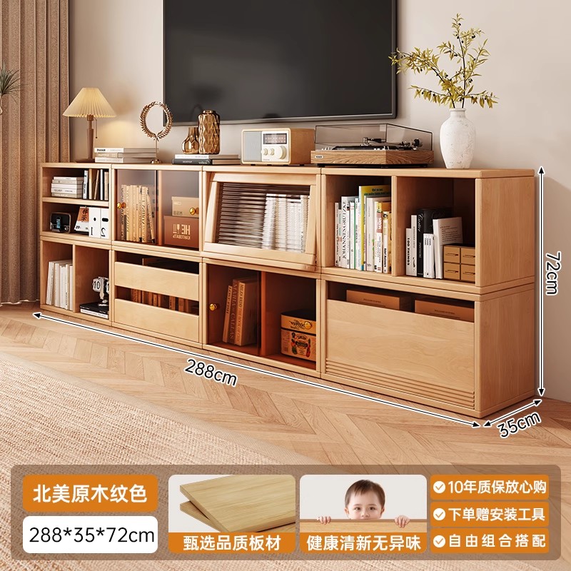 Gabinete de televisión combinado de ocho armarios 9 carga estable 288 * 35 * 72cm