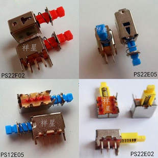 Shenzhen factory high quality with lock/no lock straight key switch/key switch/power switch PS